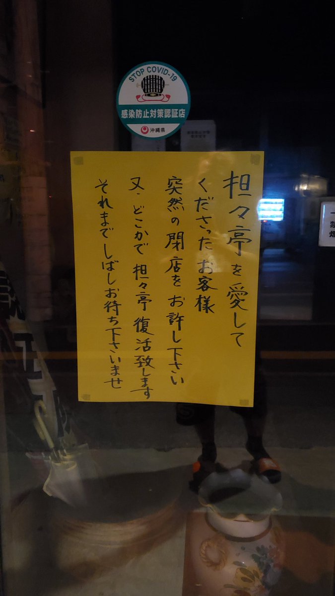 maeda0624001's tweet photo. 悲報😢😢😢

今年一番の悲しみですがいつまでも待ちますよ。 https://t.co/tDsNz5e9Ut