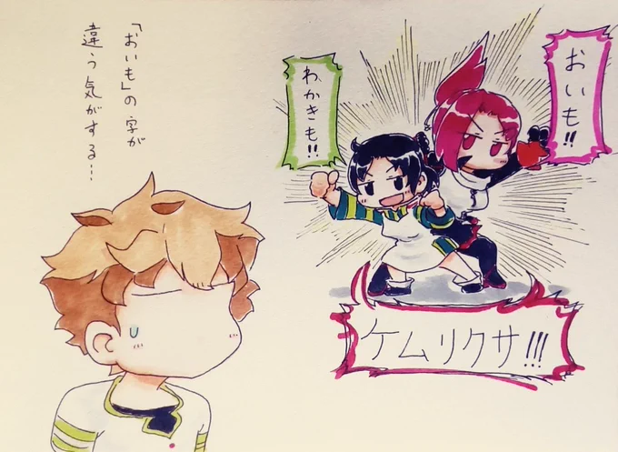 #irodori秋まつり再掲祭だね!たーのしー! 