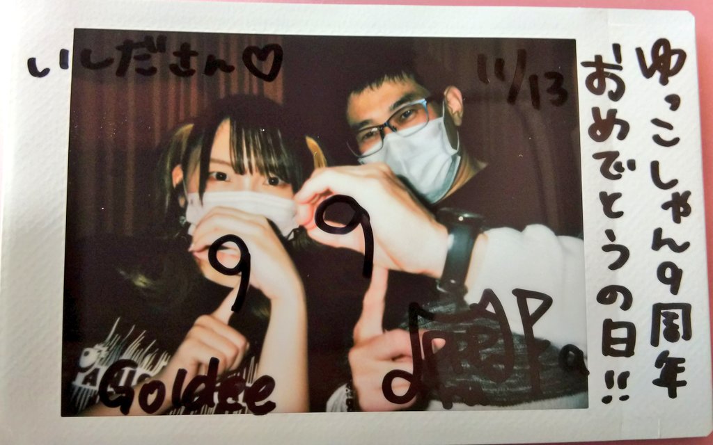 jimish73's tweet photo. 11月13日堀江GoldeeでPANIC POP PARTYの皆さん
今回がYUKIKOさんと共演するのは最後です。しかし、みかぱんとAPちゃんは10周年を観に来たい、ゆうかさんはどういう型でも出演したいと話してくれました。来週のワンマンも気合い充分のファンの皆さんと素敵な時間を造ってください。
#PANICPOPPARTY https://t.co/JhNT9dCXix