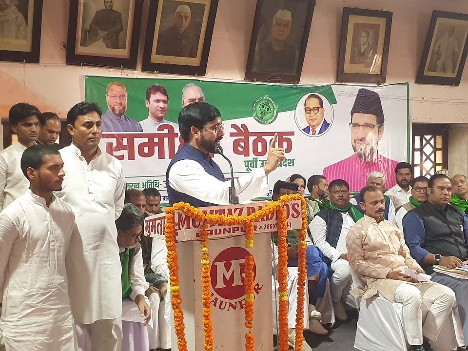 aimimupho's tweet photo. प्रदेश अध्यक्ष @imshaukatali साहब ने हिन्दी भवन, जौनपुर में पूर्वी उत्तर प्रदेश की समीक्षा बैठक में भाग लिया जिस में प्रदेश में होने वाले निकाय चुनाव पर चर्चा हुई।
मजलिस पूरी मज़बूती के साथ निकाय चुनाव लड़ेगी। @asadowaisi @aimimupofficial https://t.co/fu5cnbyGID