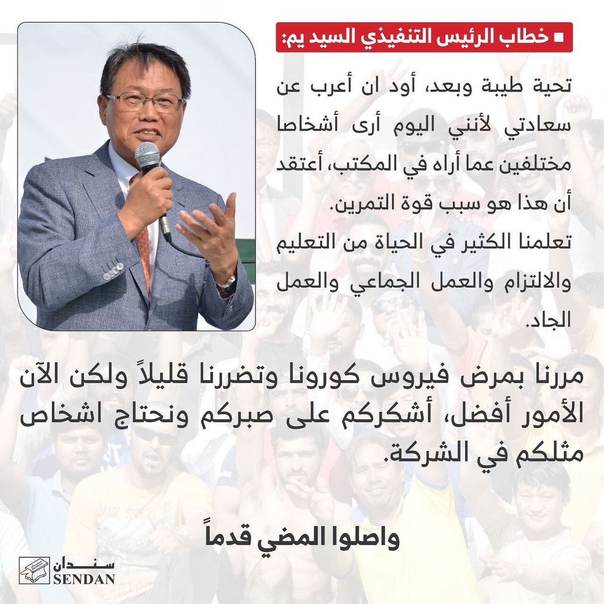 sendan_events's tweet photo. المجلة الرسمية لفعاليات سندان الرياضية. 

الاصدار - ١ 
النسخه - ١ 

Our Hashtag: #sendan_events https://t.co/rdDl6MgzEG