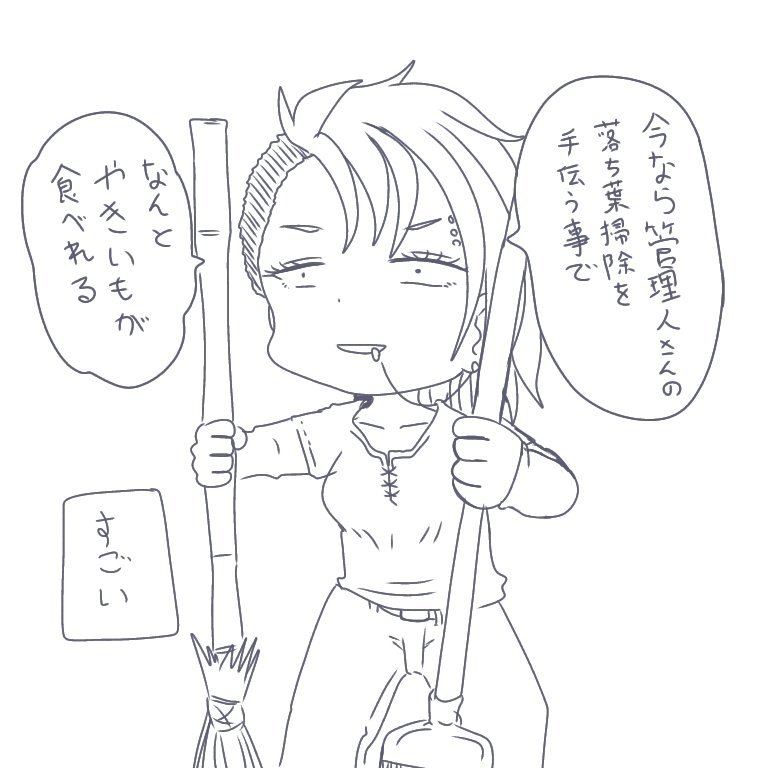要請 https://t.co/5dqu1gLXx1 