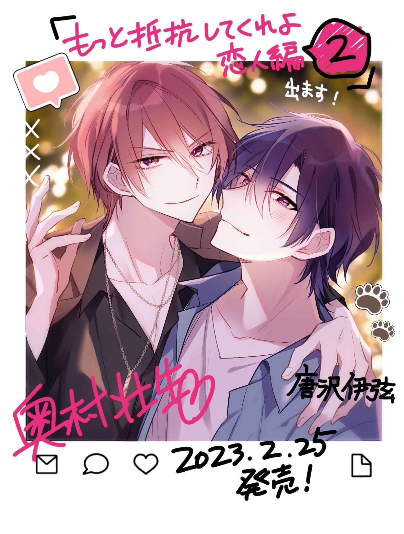 そにちゃん様 商品検索(発売日 7ページ)｜ムービック（movic）
