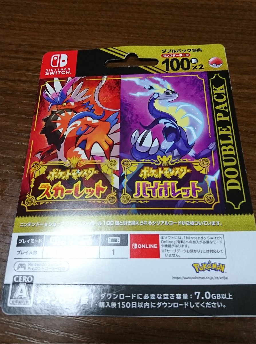 ソードシールド タイマーボールの入手方法と効果まとめ ポケモン剣盾 攻略大百科