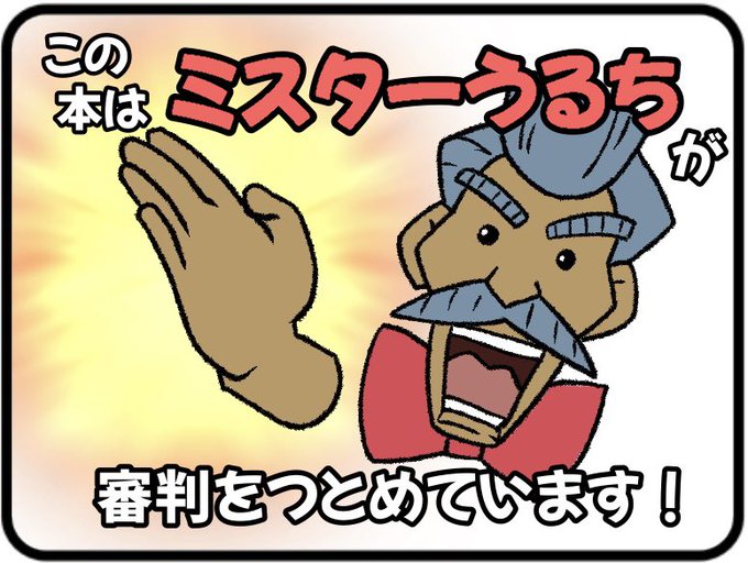 今話題の規約にもある合意のない性的行為はよくないと思うので、レ○プ本を出す時にとりあえず表紙に置けばなんとかなりそうな便利なシールを作りました 