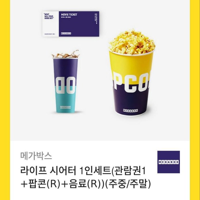 OP_only_event's tweet photo. 🏴‍☠️그 동안 안녕하셨습니까
2023년 하반기 해양박람회 3회 개최 여부에 관련한 설문조사를 실시하려 합니다.

⏰수요조사 기간:11/15~11/30

RT를 해 주신 분들 중 추첨을 통해 한 분께 필름 레드 개봉 기념으로 영화 관람권을 드립니다
많은 관심 바랍니다😊

수요조사 링크:https://t.co/0wp2lpStUT https://t.co/MIiIArhOlj