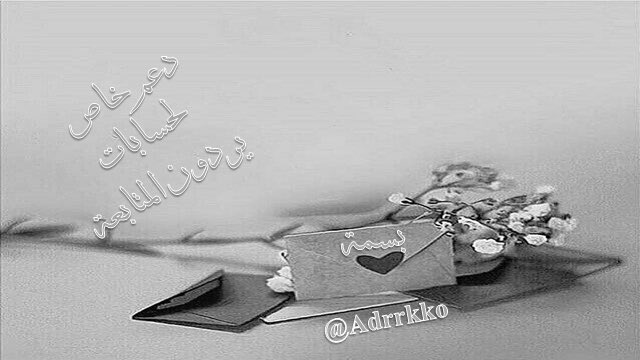 <a href="/sal_lem/">MR:Salem</a> <a href="/binzood4/">غانمـ</a> @ismaiK2020 <a href="/aelhsaaf/">عساف الحساف</a> <a href="/saleh250094/">صالح باخلعه</a> <a href="/fahoud88/">¸¸ عبدالرحمن ¸¸ღ</a> <a href="/Dr_0089/">دكتور ( تابعني أتابعك )</a> <a href="/7AB_1/">احمد بلخير</a> <a href="/D3_9a/">𓆲 🇴🇲❤🇸🇦💍‏℘صٌدى ﺂ̣̥̐ﻟﺼﻣـﭠ</a> <a href="/noway026/">no way 🇸🇦</a> <a href="/ww505000/">المجهول</a> <a href="/JJ4HH/">🔥ⓢⓐⓕⓘⓡ⚙️</a> <a href="/citylights51/">عمر زيد</a> <a href="/Sahara_ii/">⭕Sahara 5̳0̳K̳ ♨️</a> <a href="/y11j3/">ابو محمد</a> <a href="/kf_ai8/">🔥الاعصااار🌪️</a> <a href="/k70Gi/">٭ᴀʟɪ٭</a> @ArynhB <a href="/tak15er/">#عاشق_الهلال6️⃣5️⃣💙💙</a> @Qiii_U2 <a href="/Loly_198/">أ̜̌بۈ إيَلُيَنا7️⃣1️⃣</a> @sh_kh24 <a href="/awid155/">سميرعويد</a> <a href="/sal_lem/">MR:Salem</a> 
<a href="/ww505000/">المجهول</a> 
<a href="/JJ4HH/">🔥ⓢⓐⓕⓘⓡ⚙️</a> 
<a href="/Loly_198/">أ̜̌بۈ إيَلُيَنا7️⃣1️⃣</a> 
<a href="/amtt140000/">علي الطميحي</a> 
<a href="/SohilaSaed3/">Sohila Saed</a> 
<a href="/binzood8/">غانمـ</a> 
@ArynhB 
<a href="/SaaS__12_/">👑الأميره 👑🇸🇦</a> 
<a href="/t6666i/">تركي محمد 💛💙💛💙</a> 
<a href="/NOorAlali423/">🌺Noor Alali🌺</a> 
<a href="/abualizaed/">abuali</a> 
<a href="/rsp1o/">ا⚜️</a> 
<a href="/mm0376188/">رداء الستر الزاهدة ٢٢٢</a> 
<a href="/alkkkom/">بدرية♥️</a> 
<a href="/Suad_fifi/">تـــــامـر</a> 
<a href="/awl055/">ازهار</a> 
<a href="/Adrrkko/">ΒÃŜϻÃÃ</a>
<a href="/alhyah_mram/">‏مَـْـْْⓜـْـْْـْرأّمَ𓋜🎀.</a> 
@adnan90ali2 
<a href="/AYAKHAL95590919/">🙈yoyo</a> 
@ABW_R3 
<a href="/miush92/">ميوش🌸</a>