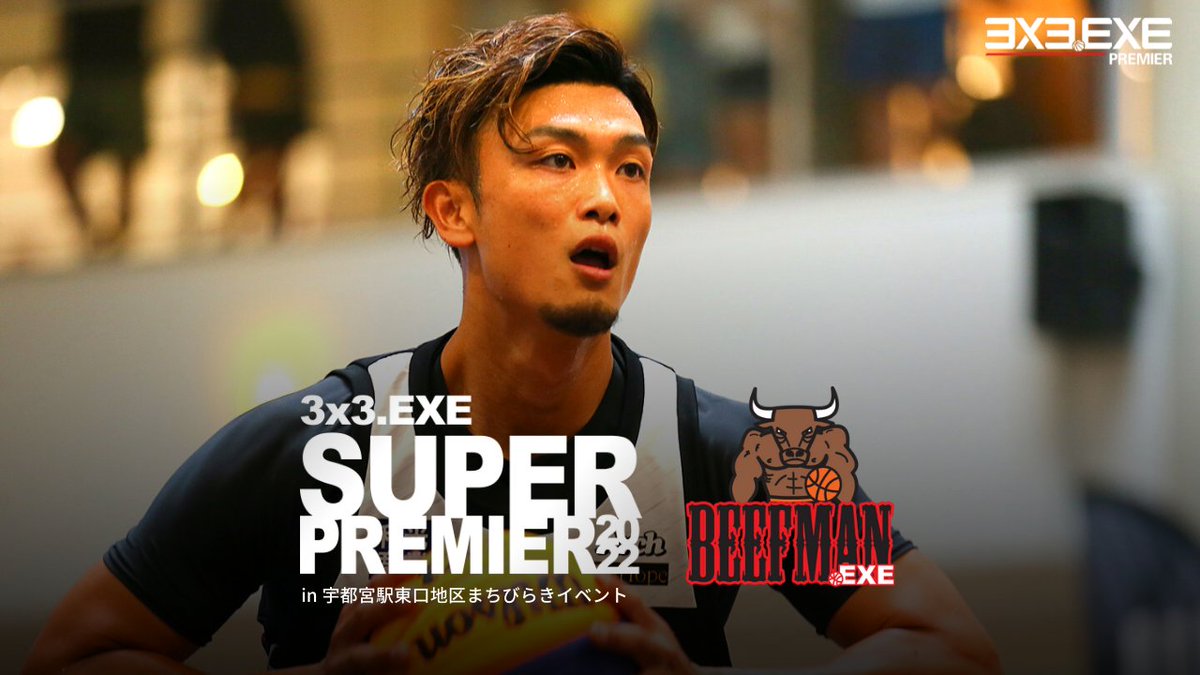 3x3league's tweet photo. 🏆3x3.EXE SUPER PREMIER 2022
🏀参戦チーム紹介⑥
<Group B>
BEEFMAN.EXE @BEEFMAN3x3
📈2022 BAY ZONEカンファレンス3位(*)
#3x3EXE #USEUP
☑️ハイライトをリプからCHECK👇 https://t.co/xkPnmQA3iD