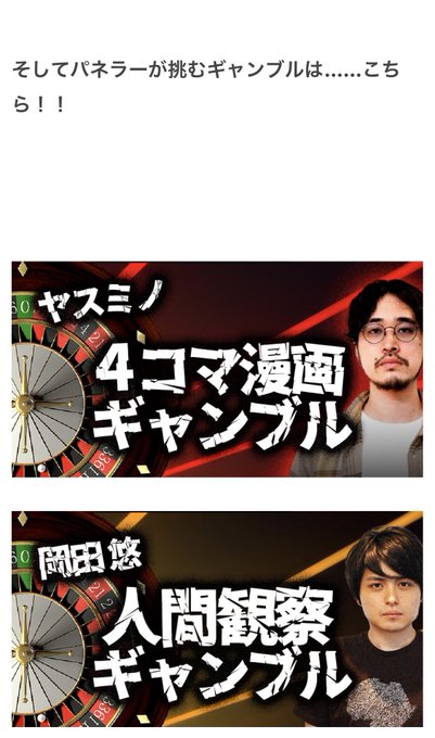 Comi Kamadoさんのイラストまとめ