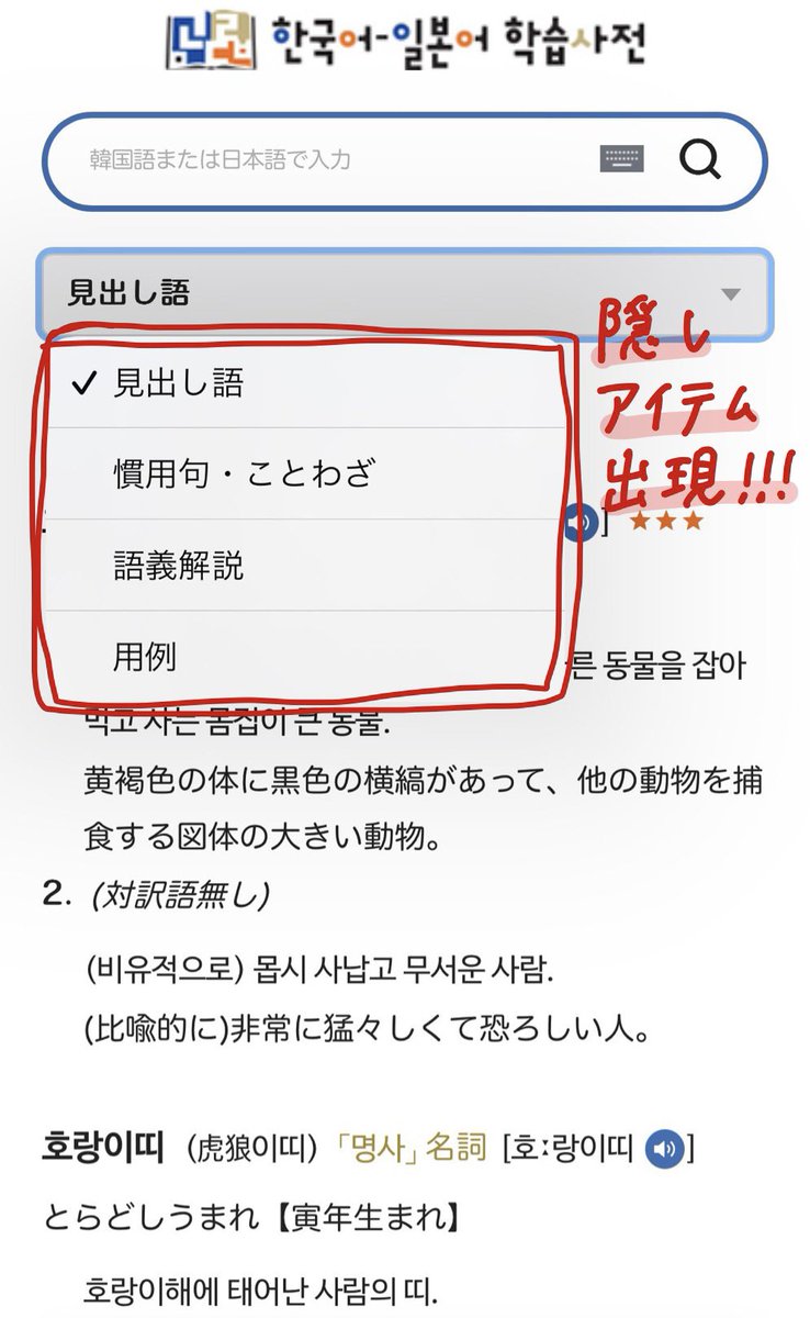 Mitsuki 1tajimitsuki Twitter