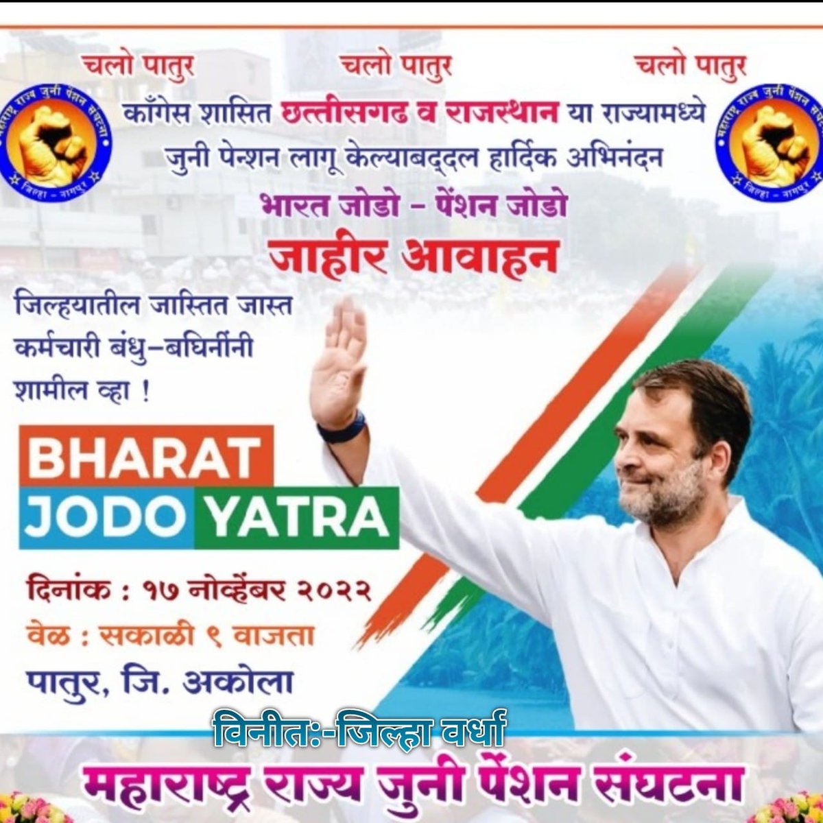 BalajiVinayakM2's tweet photo. @NANA_PATOLE @INCIndia @bharatjodo @INCMaharashtra @RahulGandhi https://t.co/DbyXXjsxlE