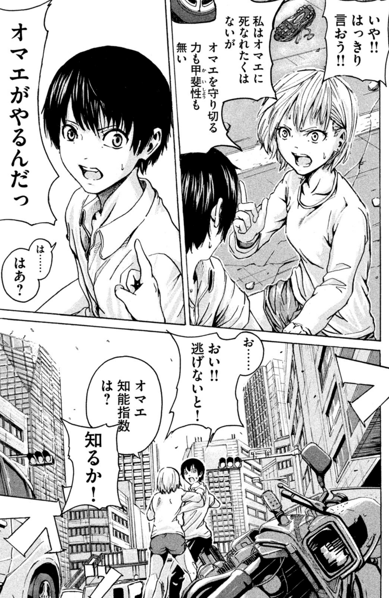 特にアップするものがないので、過去作の下書きと完成形をあげます。 