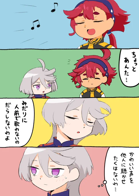 水星の魔女、4コマ描きました。 