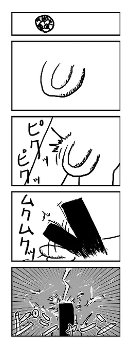 AIが描きました
(もっとちゃんと描くから許して…) 