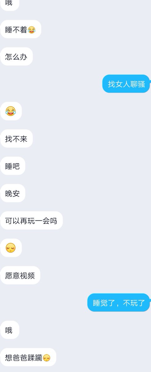 sayno365's tweet photo. 又一个直男沦陷了 https://t.co/pWb9q4atVc