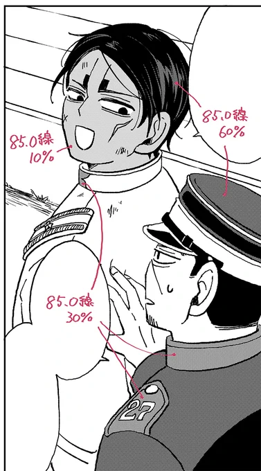 せっかくクリスタ開いてたので忘れないうちに自分用メモ 