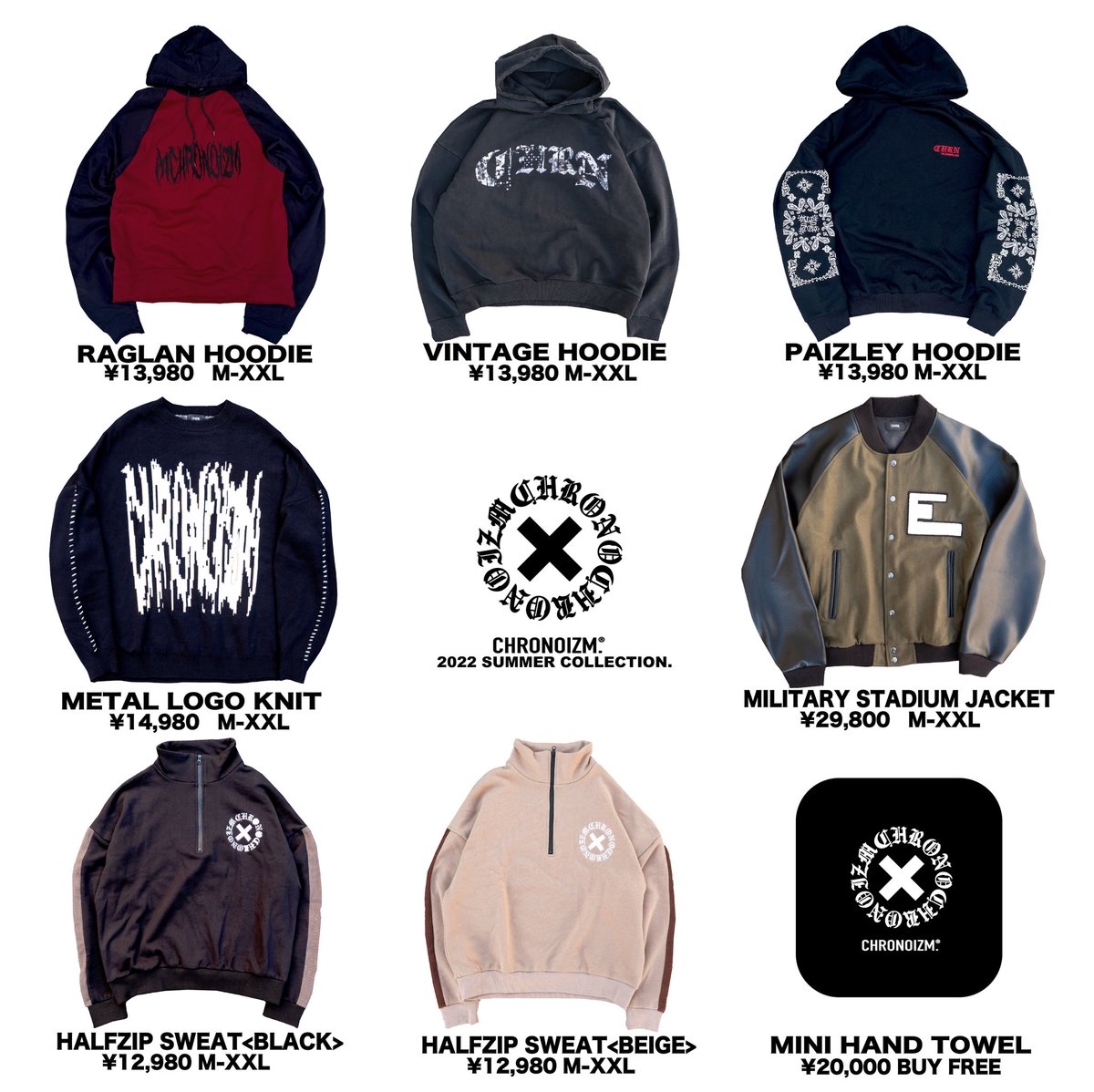 希少】CHRONOIZM KNIT JACKET<BLACK> クロノイズム TOPS | CHRONOIZM