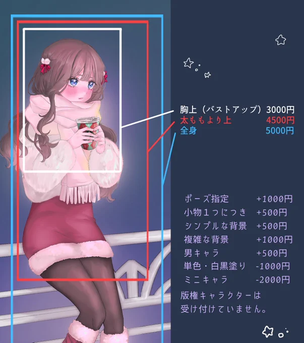 有償でイラスト描きます✍️💗
何かありましたらお気軽にdmまでご相談ください🤲❕質問だけでも大丈夫ですのでどなたでもぜひ💭
よろしくお願いします🙏
#有償依頼 #有償アイコン #有償依頼募集 #アイコン依頼 
※絵柄がわかりやすいように版権キャラを使用しています。版権の依頼はご遠慮ください🙇 