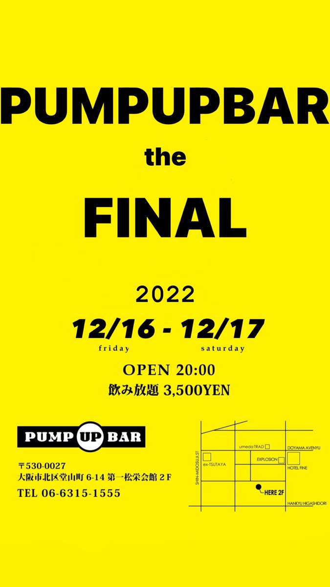 BrushupOsa's tweet photo. 『お知らせ』
突然ではございますが諸般の事情により12月17日をもちましてPUMPUPBARを閉店となりす。
PUMPUPを引き継ぐ形から9年と半年。
今の自分では良くないという判断を己にしての閉店です。

来年の春までには新しく初める事を発表できたらと考えております。 https://t.co/HJsevpvJSg