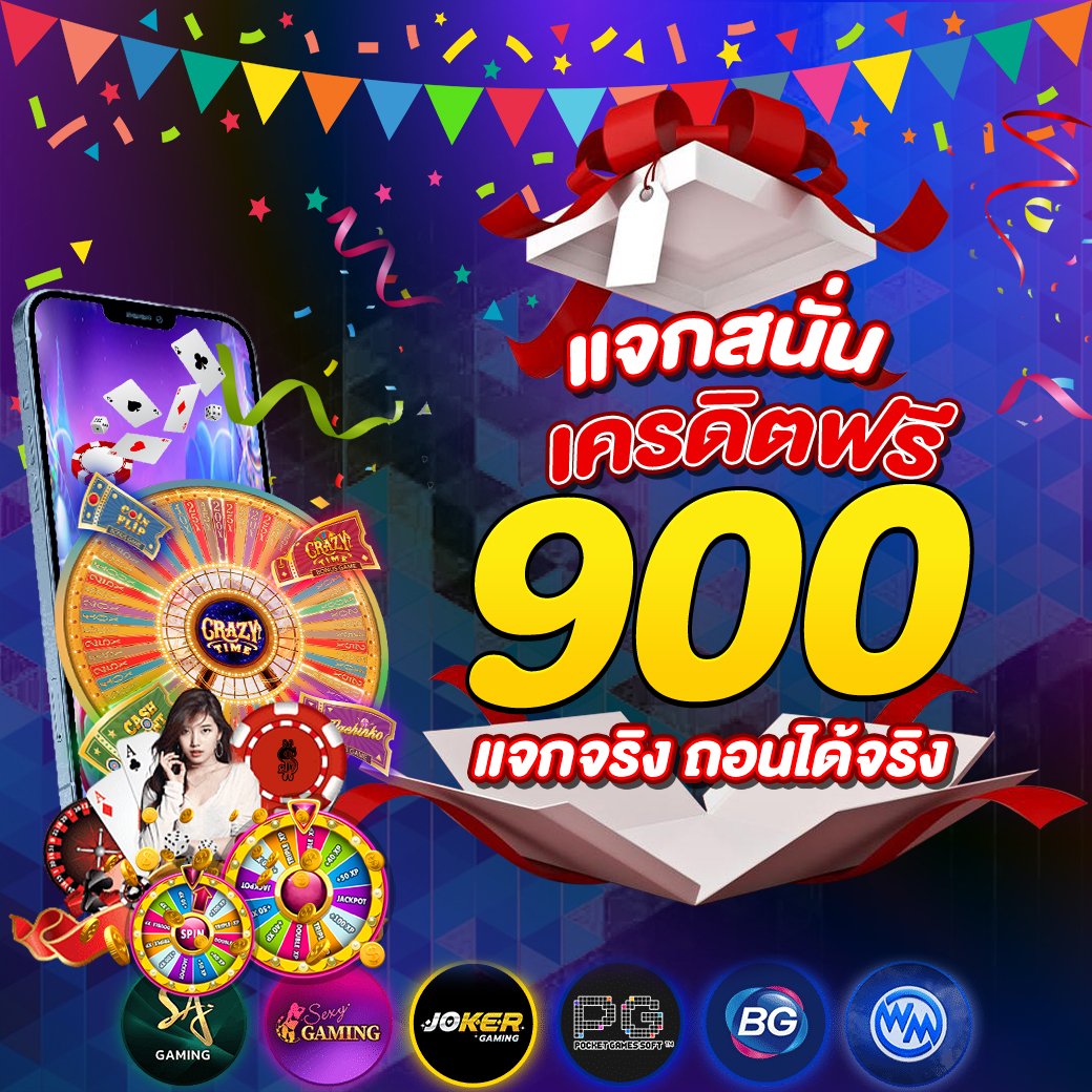 alisamo67's tweet photo. 💸เครดิตฟรีประจำวันมาแล้ว รับฟรีฟรี 900บ.
👉ติดตาม⭐️+รีทวีต♻️ +หัวใจ❤️ 

ขั้นตอนรับเครดิตฟรี แอดไลน์ ID : spinfree (ใส่ตัว @ นำหน้าด้วยนะคะ) หรือคลิก➡️https://t.co/BQYmobdvBf

#เครดิตฟรีกดรับเอง #เครดิตฟรี #สล็อตทุนน้อย #สล็อต #สล็อตpg #สล็อตเครดิตฟรี #สล็อตออนไลน์ #สล็อตแตกง่าย https://t.co/EaVg3ednnk