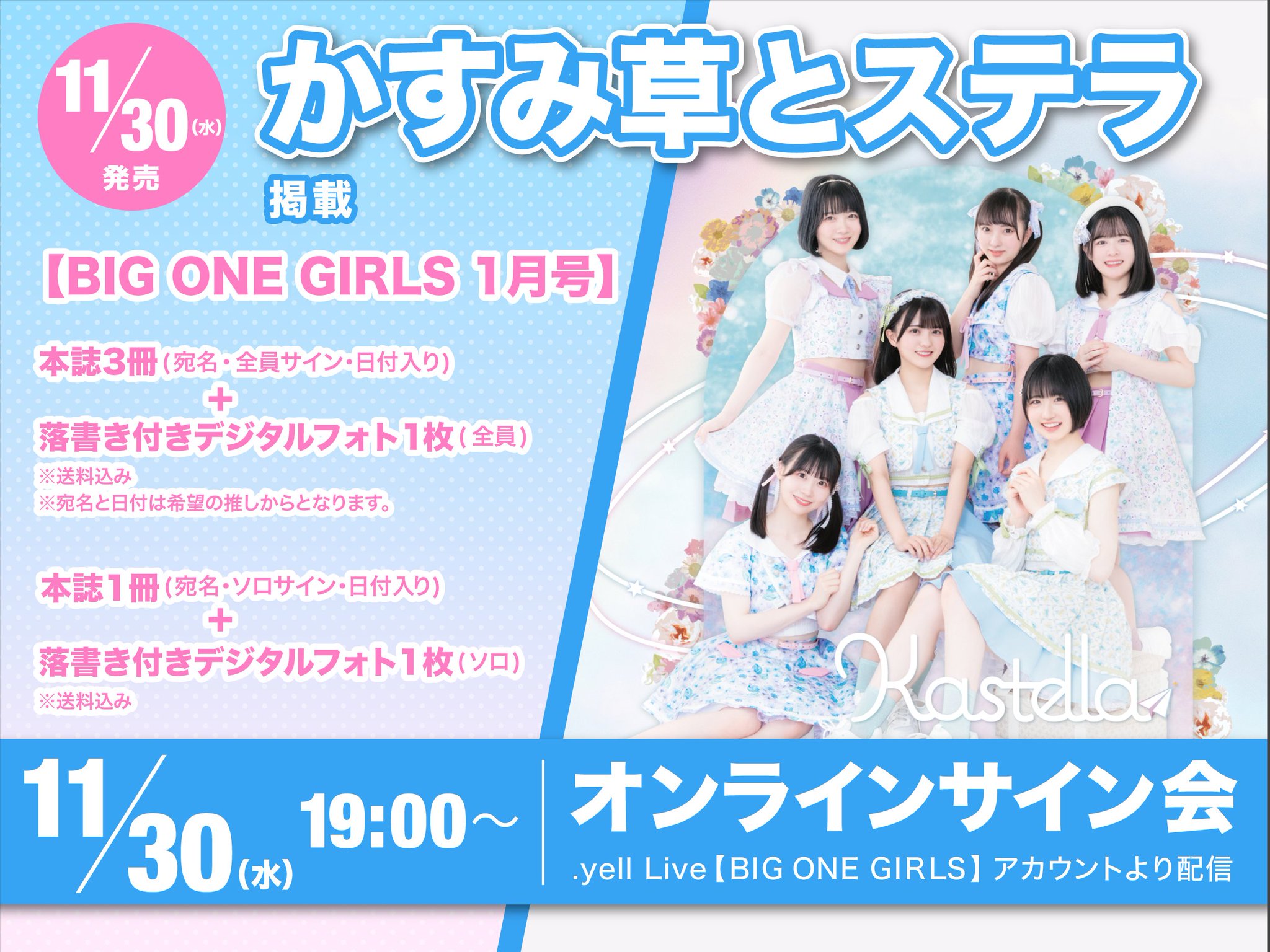 残りわずか! 今週限定値下げ B´z LIVE2018 meet&greet直筆サイン&写真