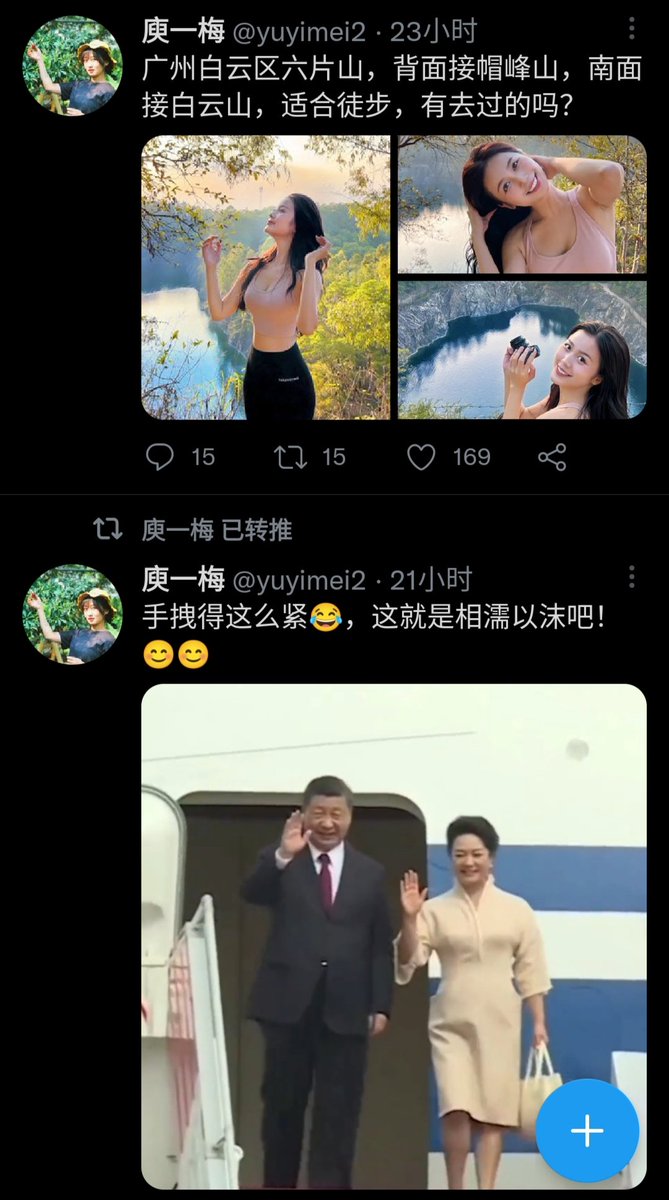 最近好多这种蛆