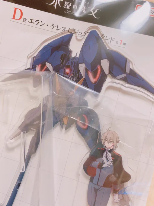 交換してもらった 御三家揃えたよ 