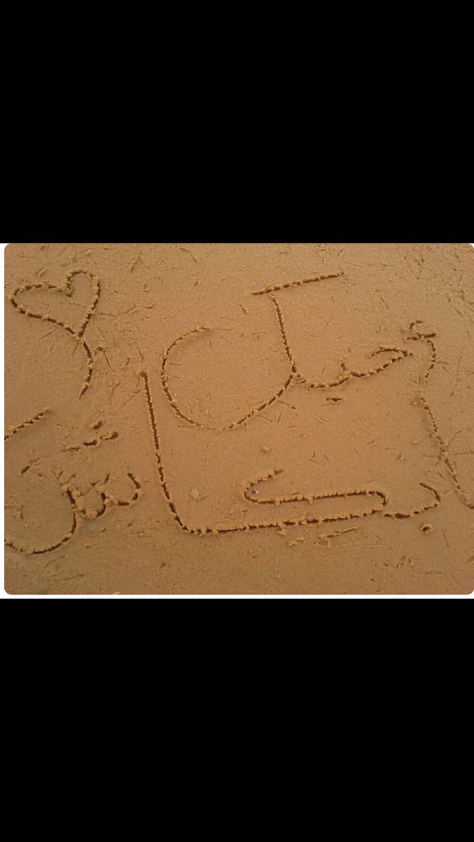 A_f_Rwal's tweet photo. مرت الشهور..
ومرت السنوات..
 و تغيرت التواريخ ..
وانا للحين احبك.. https://t.co/ZjdK9Xbgm8