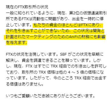 RistaP2E's tweet photo. #BCG
#AniFiWorld
#ANIFI
魔界ゲームもテレグラムをチラ見…

あちゃー https://t.co/mTY2grZhv3