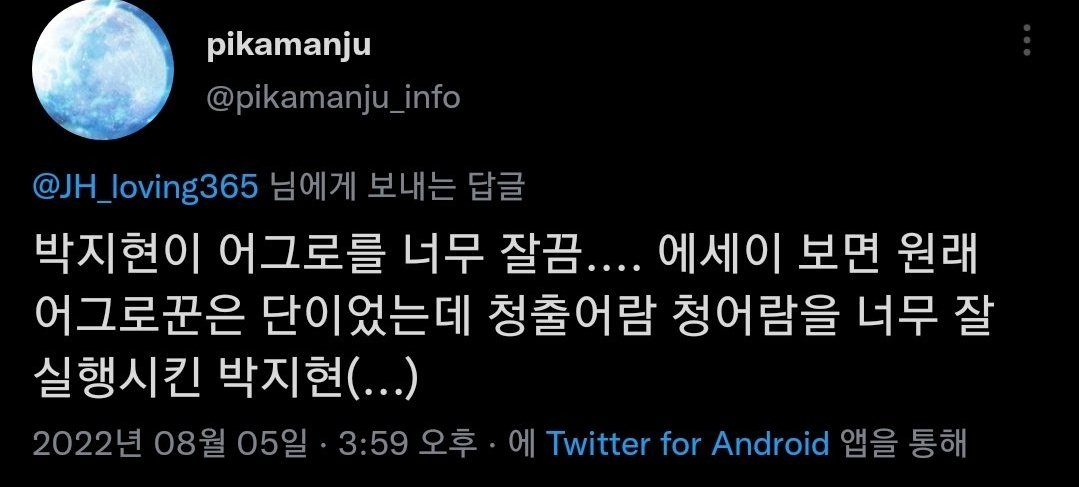 필독) 바이오 공론화 읽고 가세요➡️➡️➡️➡️➡️➡️➡️➡️➡️➡️➡️➡️ tweet media