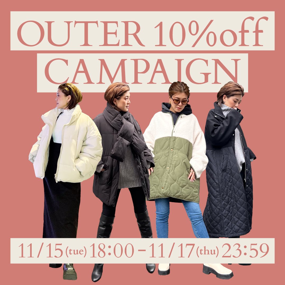 ODORATAofficial's tweet photo. 【LIMITED SALE】
OUTER 10%OFF CAMPAIGN

定番アウターからデザインアウターまで今なら全て10%OFF！✨

ダウンやロングコートもお得にゲットして冬のアウターをお得に買い足し！

✔️アイテムを今すぐチェック
→ https://t.co/LAjUuaYYPi

#ODORATA #オドラタ https://t.co/oFLKFTKWNr