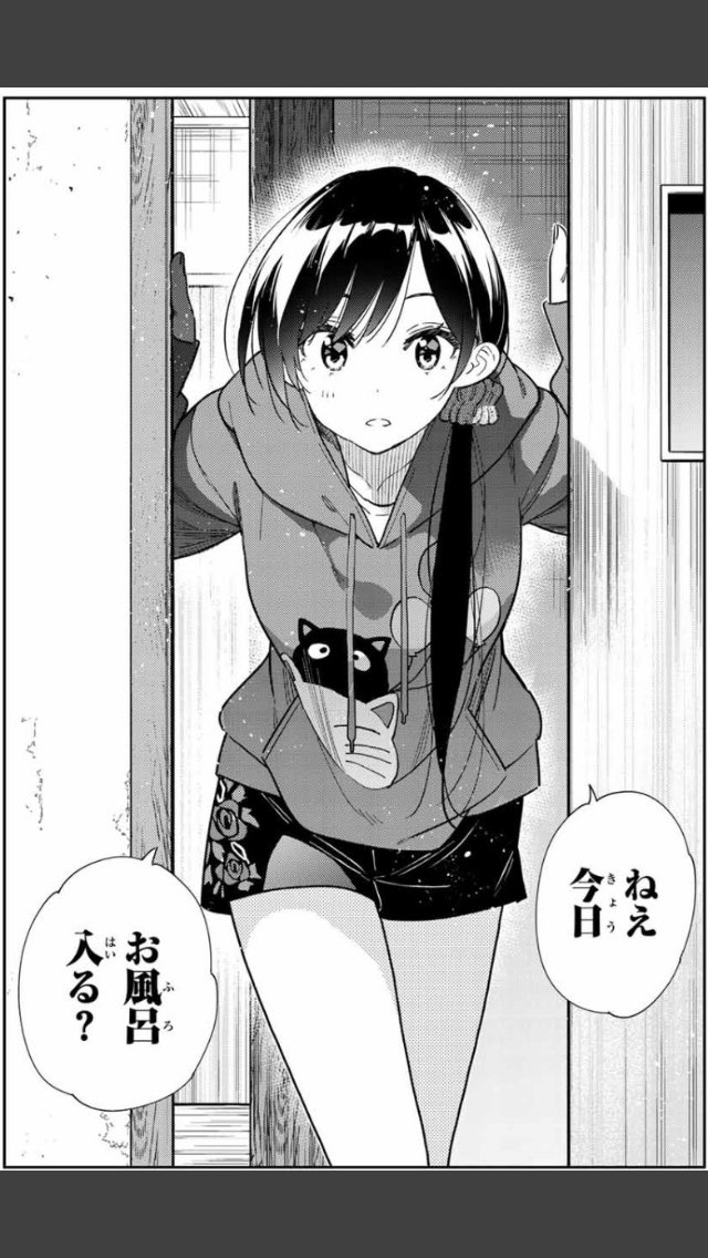 #彼女お借りします 258話

今週は…いや来週の方がお風呂回か？でも千鶴ちゃんが脱いでる時にバッタリはないし…🤔どちらかと言うと私の好きなみにちゃんの方が危ないな〜🤭でもそれもないか？みにちゃん多分風呂上がったら和也へ知らせに行くだろうし…期待してる男子諸君‼︎何もおこらんよ‼︎😤
