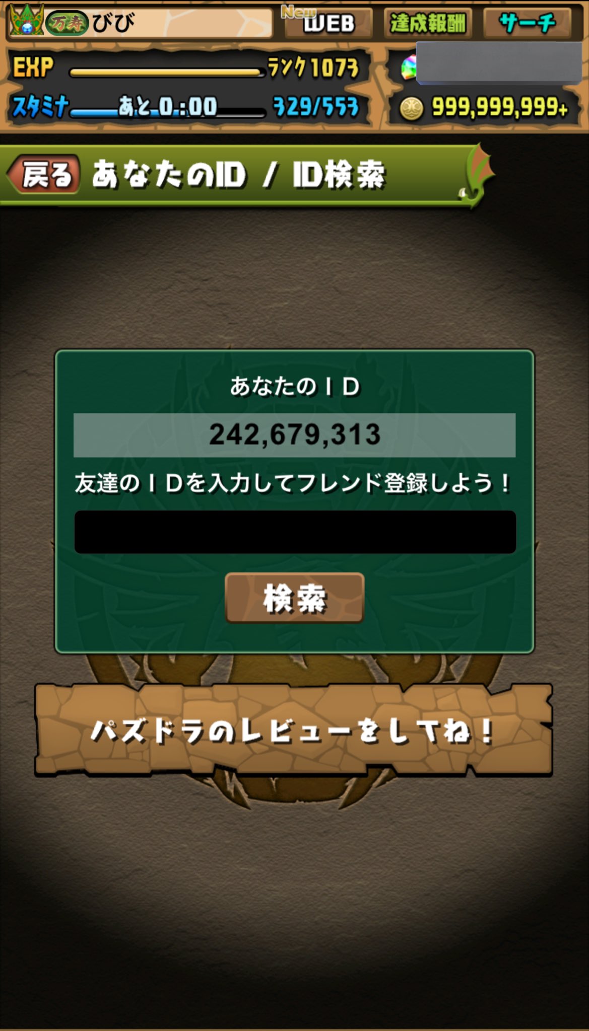 Y1lqwav7o9mikm