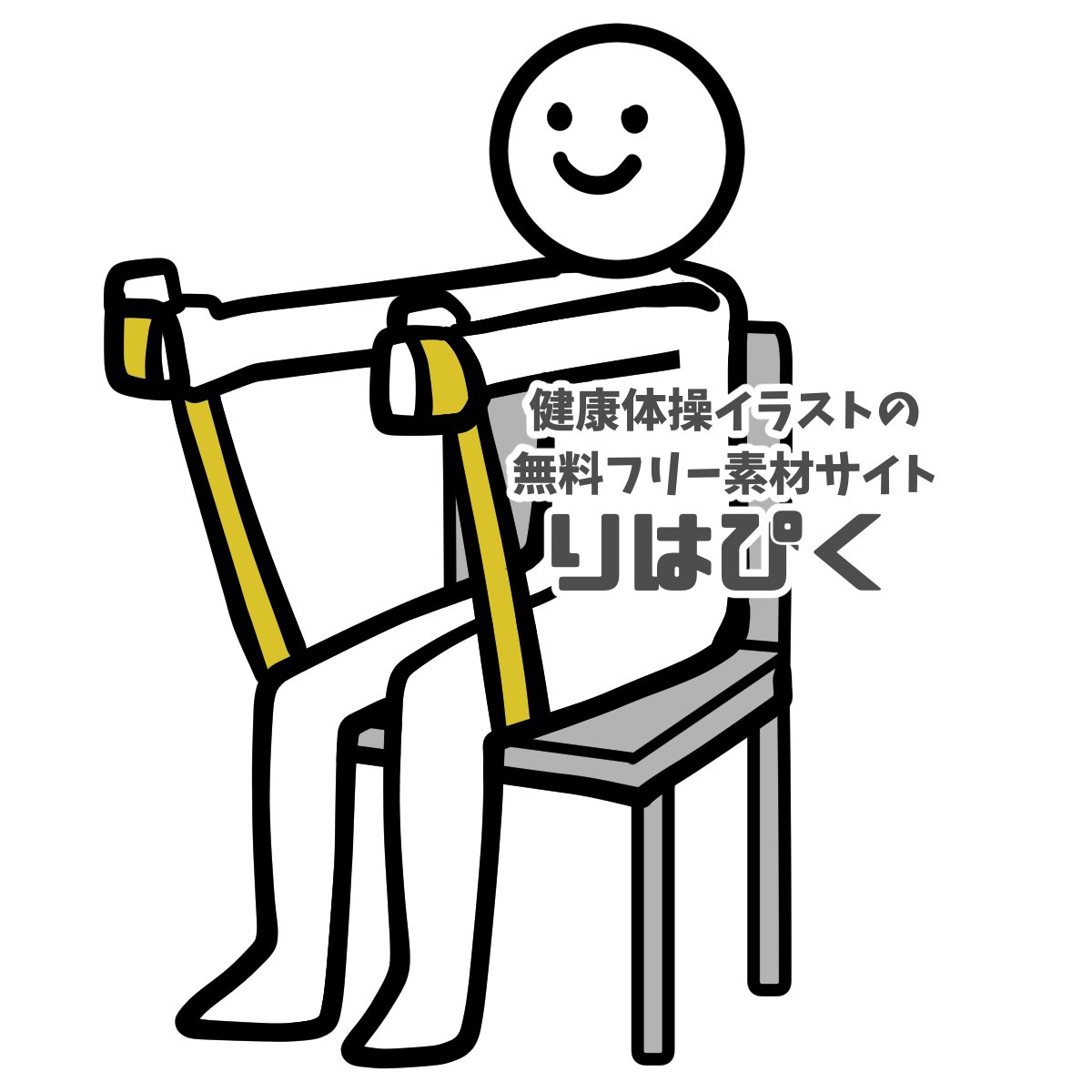 Tweets With Replies By 健康体操イラストの無料フリー素材サイト りはぴく Rihapic Twitter Tweets With Replies By 健康体操イラストの無料フリー素材サイト りはぴく Rihapic Twitter