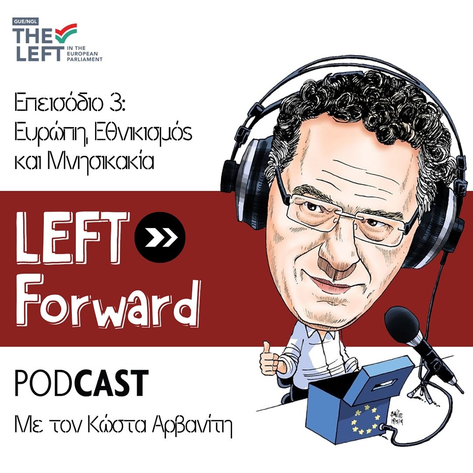kostarvanitis's tweet image. 🎙3ο επεισόδιο του #podcast #LeftForward.

🔻Όπως κάθε Τρίτη, μιλάμε για ό,τι απασχολεί την Ευρώπη &amp;amp; τον κόσμο, πάντα με την ⁦@Left_EU.⁩

Σήμερα ανοίγουμε το θέμα του Εθνικισμού στην Ευρώπη με τον Ευρωβουλευτή του @AKEL1926, @NKizilyurek.
@syrizaep

leftforward.podbean.com