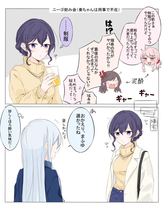 前回の続きっぽいもの
成人済みknmf&mzen 同棲してます。酒飲んでます
🥃 