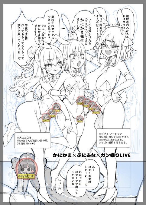 冬コミおまけ本進捗 