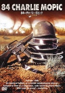 これもそうか。初見で衝撃を受けて、劇中のコスプレをしようと思ったのはこの2作だけ。
#少なくとも5回以上観ていてまだ観るのを楽しめる映画を挙げよ 