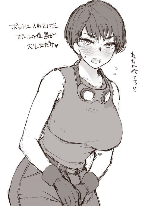 åäœã«åºãŠãèšæ¶ãå
šããªããã©ããã®ãã£ã©ãããããã( ' ✠` )䌌ãŠãã