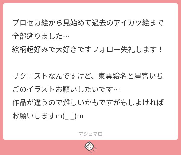 描いてから気付きましたが漫画でなくイラストでしたね……いつかリベンジします…………🙇‍♀️ 