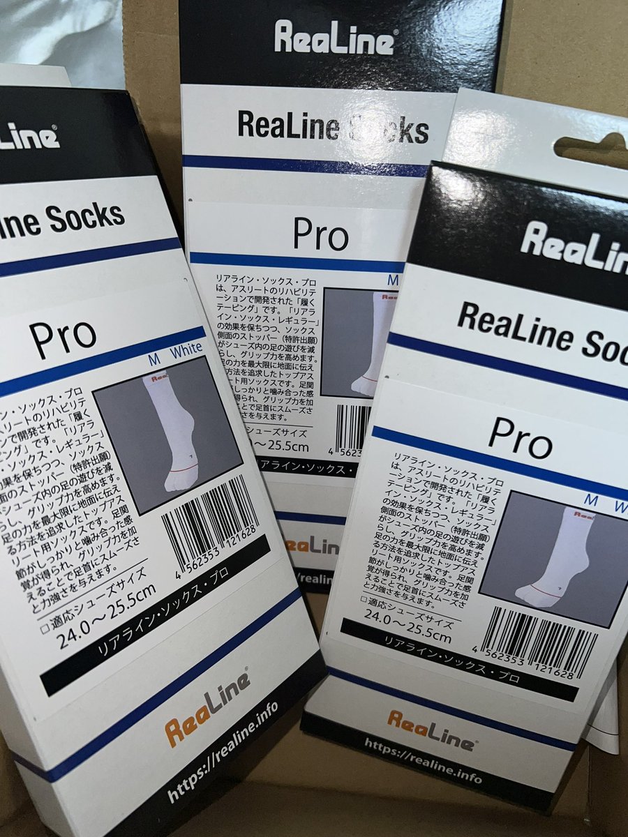 atsushi12soccer's tweet photo. 評判良かったのでいきなり3足購入してみました!
期待値大!
#ReaLine https://t.co/TgoetESivG