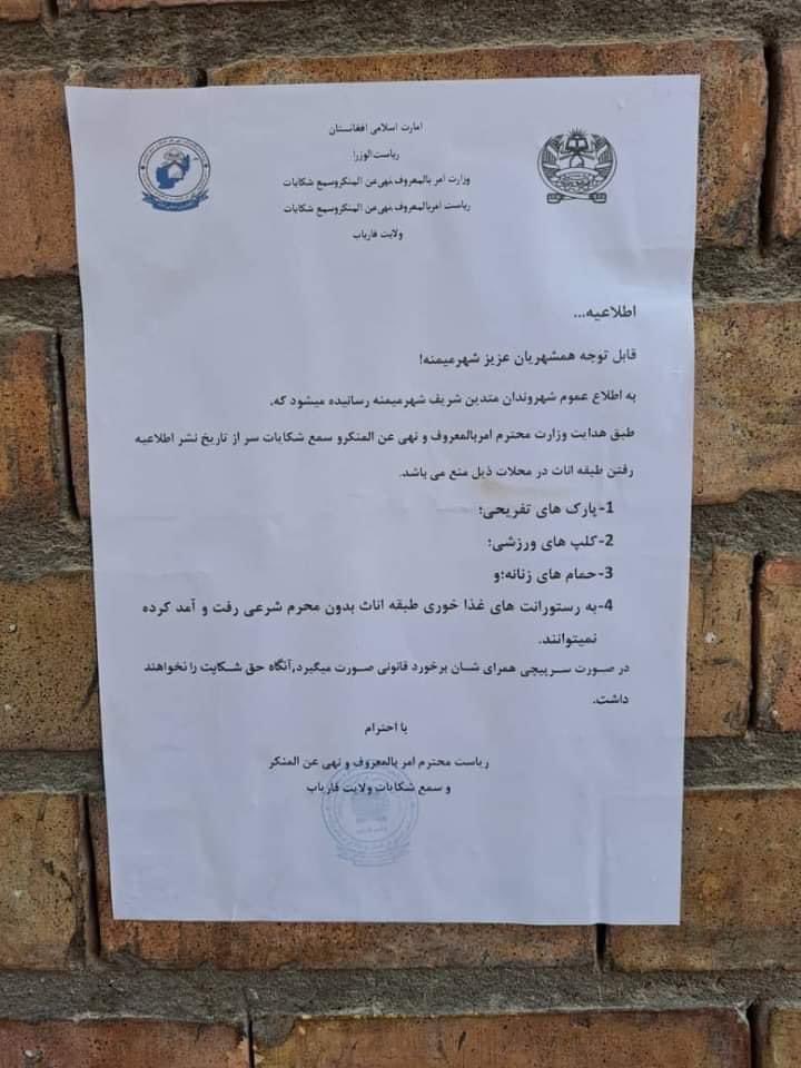 YarMhmmd's tweet photo. کل تر��غ کورمه سین کور اعصا!
ایندی ایسه بیز حاکم بولدیک دییب، ایرته اقشام خاتون قیزلر حقیده تصمیم اوستیده تصمیم. https://t.co/IMeAa4Ykhi