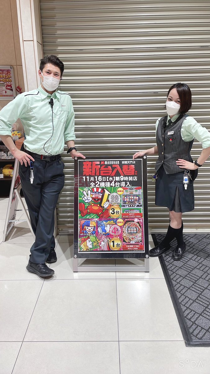 加賀田式セールス DVD 3枚セット One day special