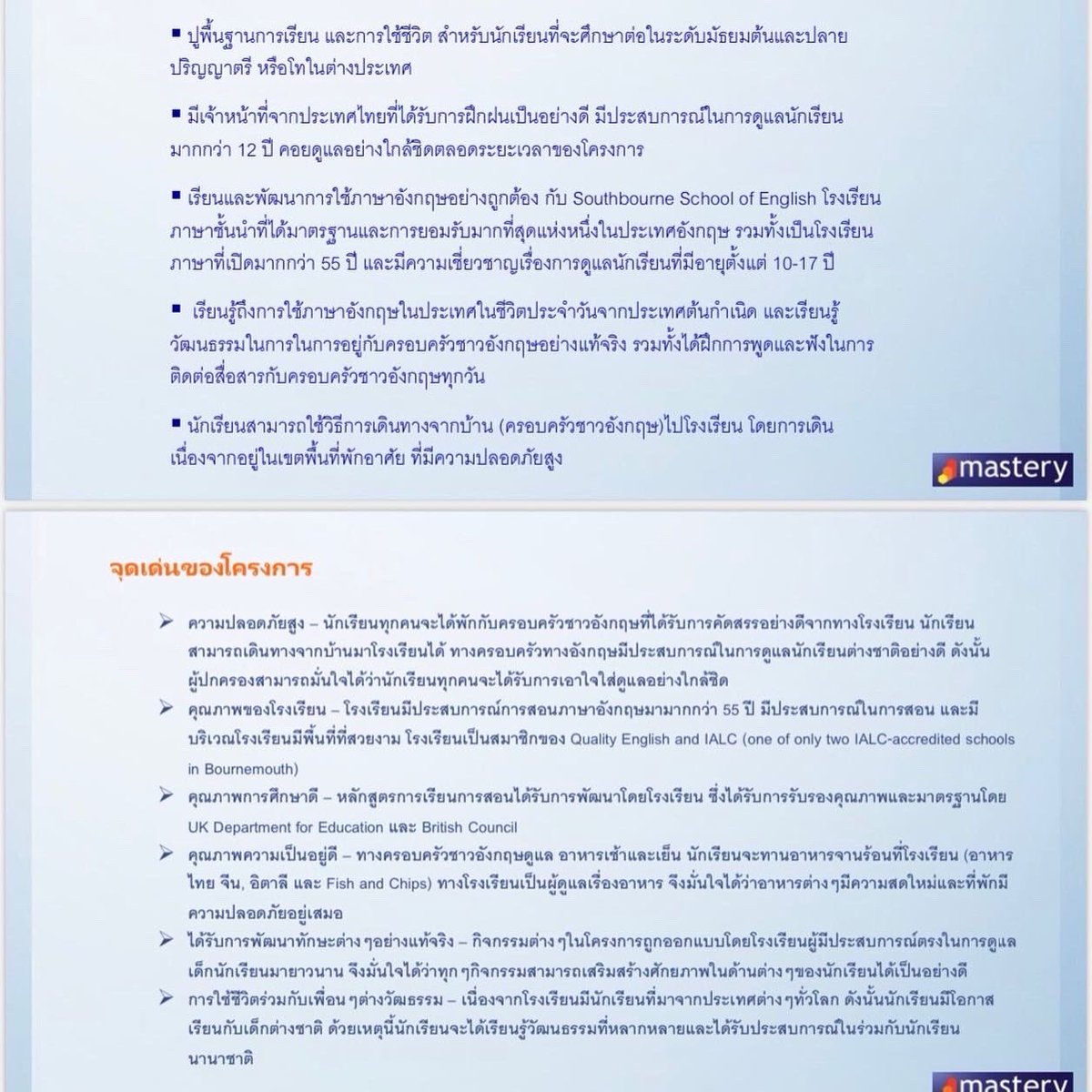 englighten_elt's tweet photo. Englighten มาแนะนำ Summer Camp in UK ค่ะ🎡💂🏻 สำหรับน้องๆที่มีอายุระหว่าง 10-17 ปี ที่ต้องการเรียนภาษาอังกฤษที่ Southbourne School of English และใช้ชีวิตกับครอบครัวชาวอังกฤษตลอดระยะเวลา 1 เดือน

#เรียนภาษาอังกฤษ #dek66 #dek67 #dek68 #เรียนต่อต่างประเทศ https://t.co/n2nRMbtLHp