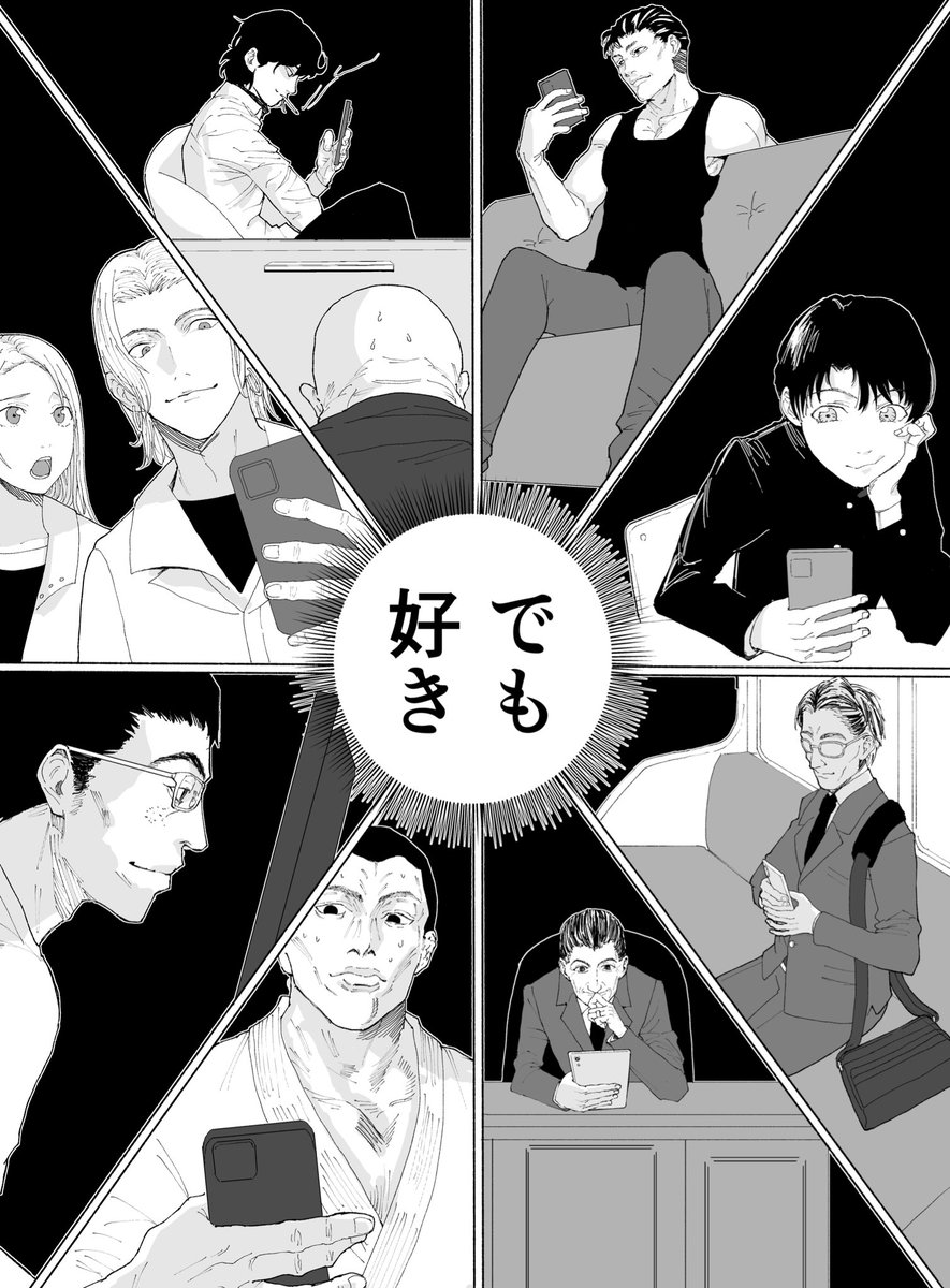 地味巨乳スレ 