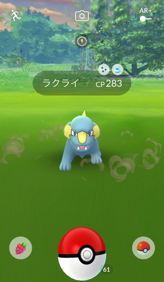 ポケモンgo ラクライの色違い 入手方法と実装状況 攻略大百科 ポケモンgo ラクライの色違い 入手方法と実装状況 攻略大百科