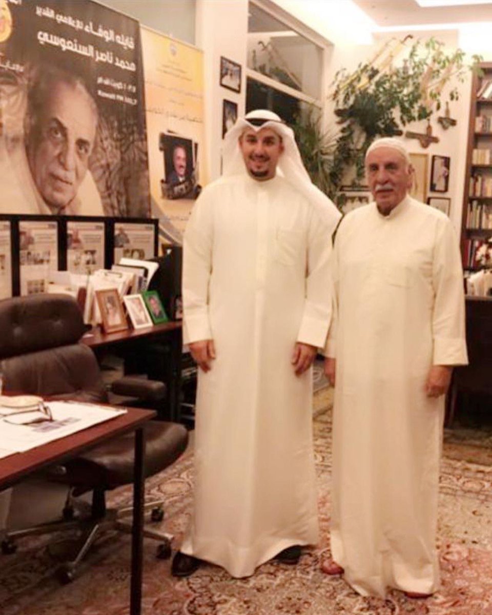 Malmousharji's tweet photo. نتقدم بخالص العزاء لعائلة السنعوسي الكرام والأسرة الإعلامية لوفاة الإعلامي الكبير #محمد_السنعوسي
سائلين المولى عز وجل الرحمة والمغفرة..
شخصية استثنائية في كل شيء ترك بصمات لا تنسى في الاعلام الكويتي والعربي ، وانجازاته مضيئة في المشروعات السياحية التي كانت في قمة بريقها خلال عهده https://t.co/KfROpialJi