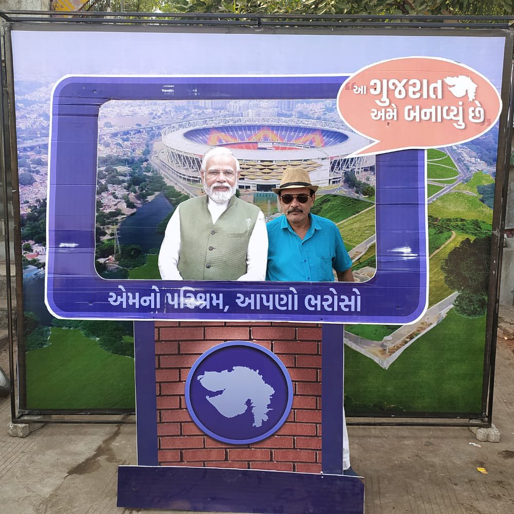 ikaushaldave's tweet photo. ભાવનગર જિલ્લાના નાગરિકો આદરણીય પ્રધાનમંત્રી શ્રી @narendramodi જી સાથે સેલ્ફી લઇ #આ_ગુજરાત_મેં_બનાવ્યું_છે અભિયાનમાં સહભાગી થઇ રહ્યા છે.
#SVGRYB https://t.co/N0Ma1ixBq0