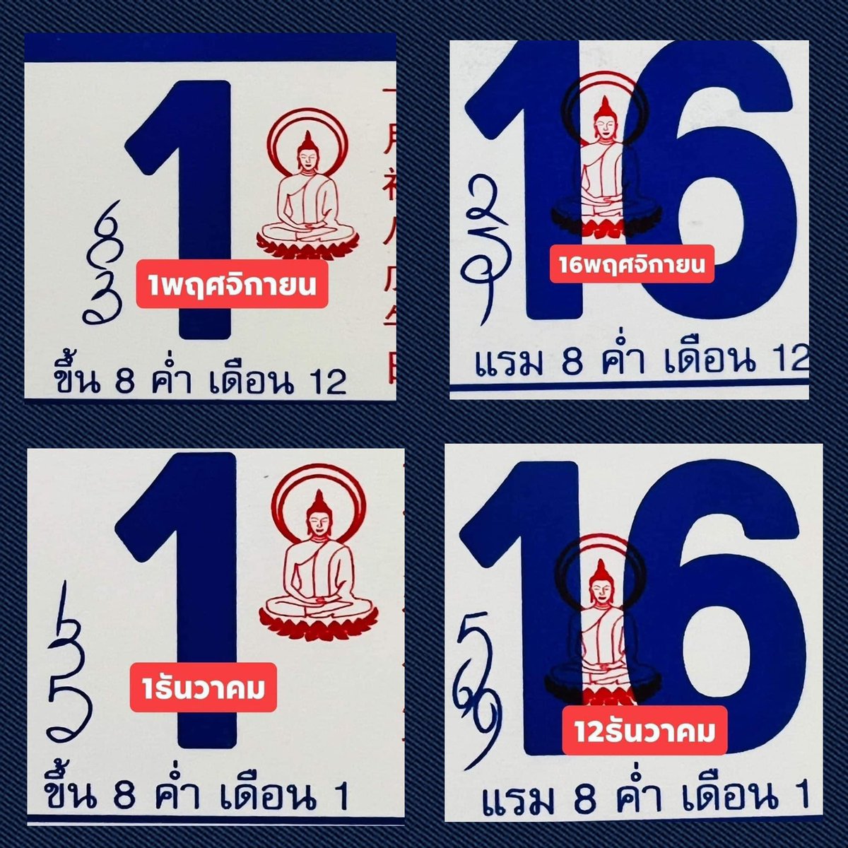 huay100's tweet photo. หาเว็บแทงค์หวย ดีๆ อั้นช้า แทงได้ทันที 👉 https://t.co/xIvpVaJdDS

#หวยรัฐบาลไทย #หวย #หวยไทย #หวยงวดนี้ #เลขเด็ด #หวยลาววันนี้ #ขั้นเทพ https://t.co/xRKfwd1v3S