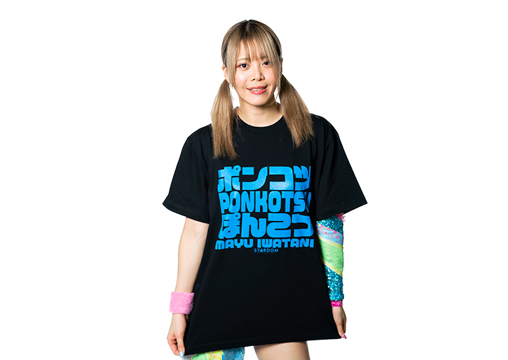 スターダム　岩谷麻優選手　ラップTシャツ